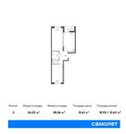 Планировка 2-комнатной квартиры, 53,5 м2