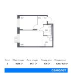 Планировка 2-комнатной квартиры, 40,38 м2
