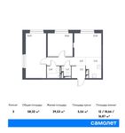Планировка 3-комнатной квартиры, 58,32 м2