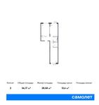 Планировка 2-комнатной квартиры, 56,17 м2