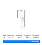 Планировка 2-комнатной квартиры, 56,8 м2