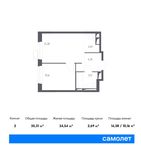 Планировка 2-комнатной квартиры, 35,31 м2
