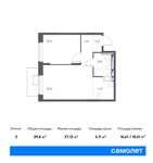 Планировка 2-комнатной квартиры, 39,8 м2