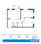 Планировка 3-комнатной квартиры, 58,3 м2