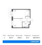 Планировка 2-комнатной квартиры, 36,17 м2