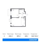 Планировка 2-комнатной квартиры, 43,04 м2