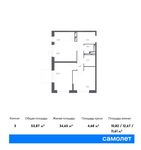 Планировка 3-комнатной квартиры, 53,87 м2