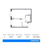 Планировка 2-комнатной квартиры, 39,84 м2