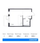 Планировка квартиры студии, 25,04 м2