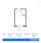 Планировка квартиры студии, 26,42 м2