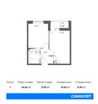 Планировка 1-комнатной квартиры, 34,44 м2