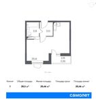 Планировка квартиры студии, 28,84 м2