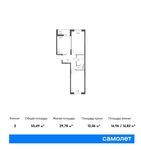 Планировка 2-комнатной квартиры, 55,49 м2