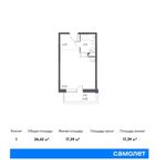 Планировка квартиры студии, 26,42 м2