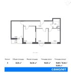 Планировка 3-комнатной квартиры, 63,34 м2