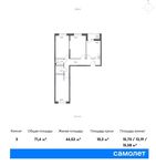 Планировка 3-комнатной квартиры, 72,19 м2