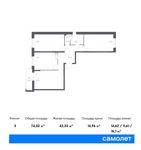 Планировка 3-комнатной квартиры, 74,02 м2