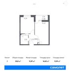 Планировка 1-комнатной квартиры, 33,8 м2