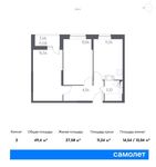 Планировка 2-комнатной квартиры, 49,4 м2