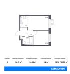 Планировка 2-комнатной квартиры, 36,17 м2