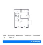Планировка 3-комнатной квартиры, 53,94 м2