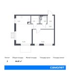 Планировка 2-комнатной квартиры, 46,42 м2