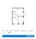 Планировка 3-комнатной квартиры, 53,97 м2