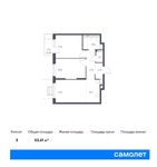 Планировка 3-комнатной квартиры, 53,41 м2
