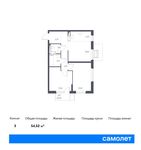 Планировка 3-комнатной квартиры, 54,52 м2