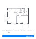 Планировка 2-комнатной квартиры, 47,05 м2