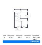 Планировка 3-комнатной квартиры, 54,56 м2