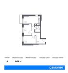 Планировка 4-комнатной квартиры, 86,58 м2