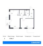 Планировка 2-комнатной квартиры, 47,05 м2
