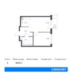 Планировка 2-комнатной квартиры, 35,95 м2