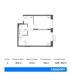 Планировка 2-комнатной квартиры, 40,41 м2