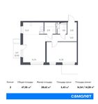 Планировка 2-комнатной квартиры, 47,05 м2