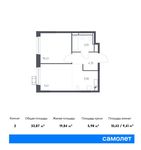 Планировка 2-комнатной квартиры, 33,87 м2