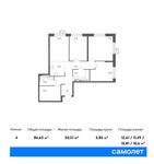 Планировка 4-комнатной квартиры, 86,63 м2