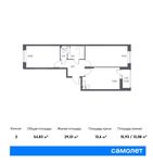 Планировка 2-комнатной квартиры, 54,83 м2