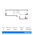 Планировка 2-комнатной квартиры, 54,6 м2