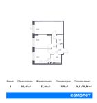Планировка 2-комнатной квартиры, 50,64 м2