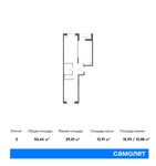 Планировка 2-комнатной квартиры, 55,44 м2