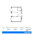 Планировка 3-комнатной квартиры, 53,41 м2