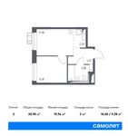 Планировка 2-комнатной квартиры, 30,98 м2