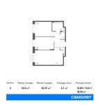 Планировка 3-комнатной квартиры, 53,45 м2