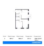 Планировка 3-комнатной квартиры, 58,94 м2