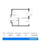 Планировка 2-комнатной квартиры, 35,95 м2