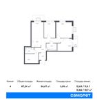 Планировка 4-комнатной квартиры, 87,24 м2