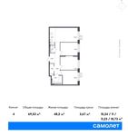 Планировка 4-комнатной квартиры, 68,8 м2