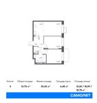 Планировка 3-комнатной квартиры, 51,75 м2
